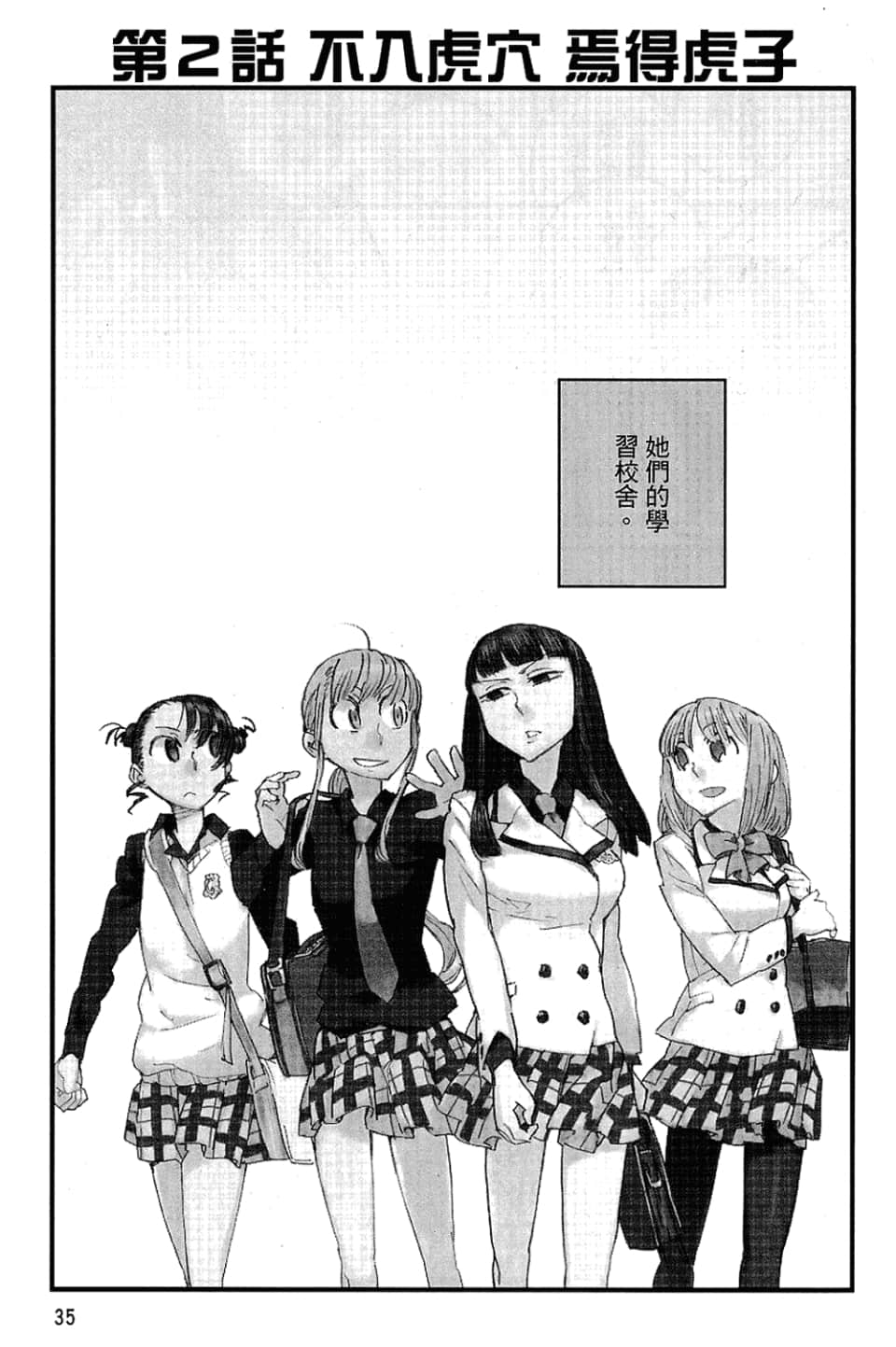 Page 37