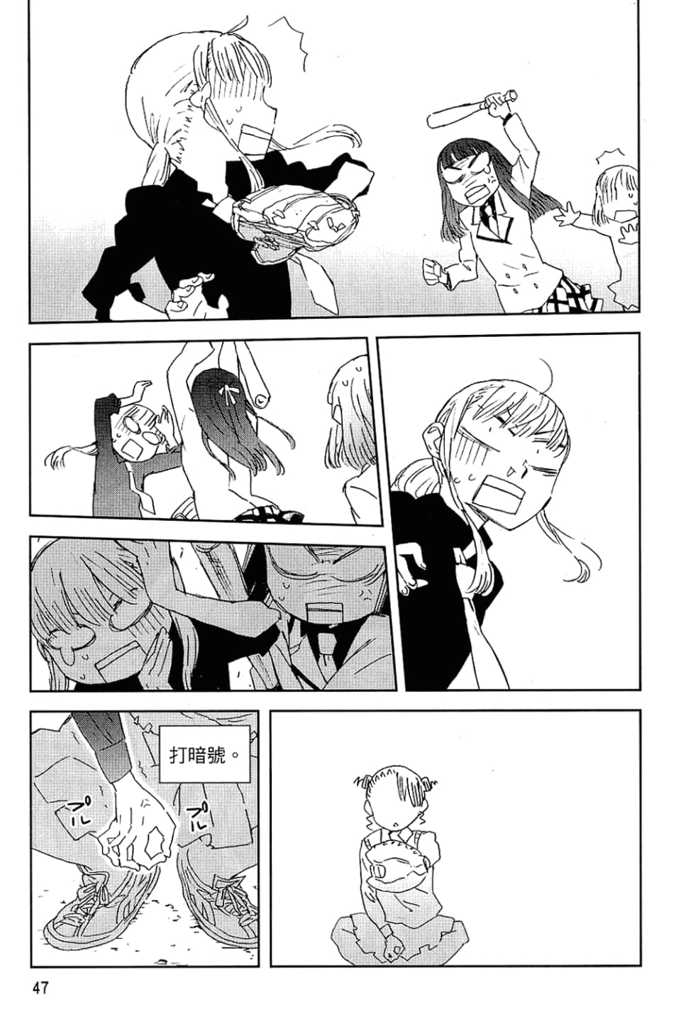 Page 49