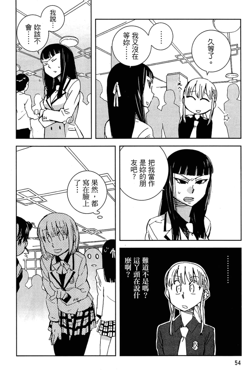 Page 56
