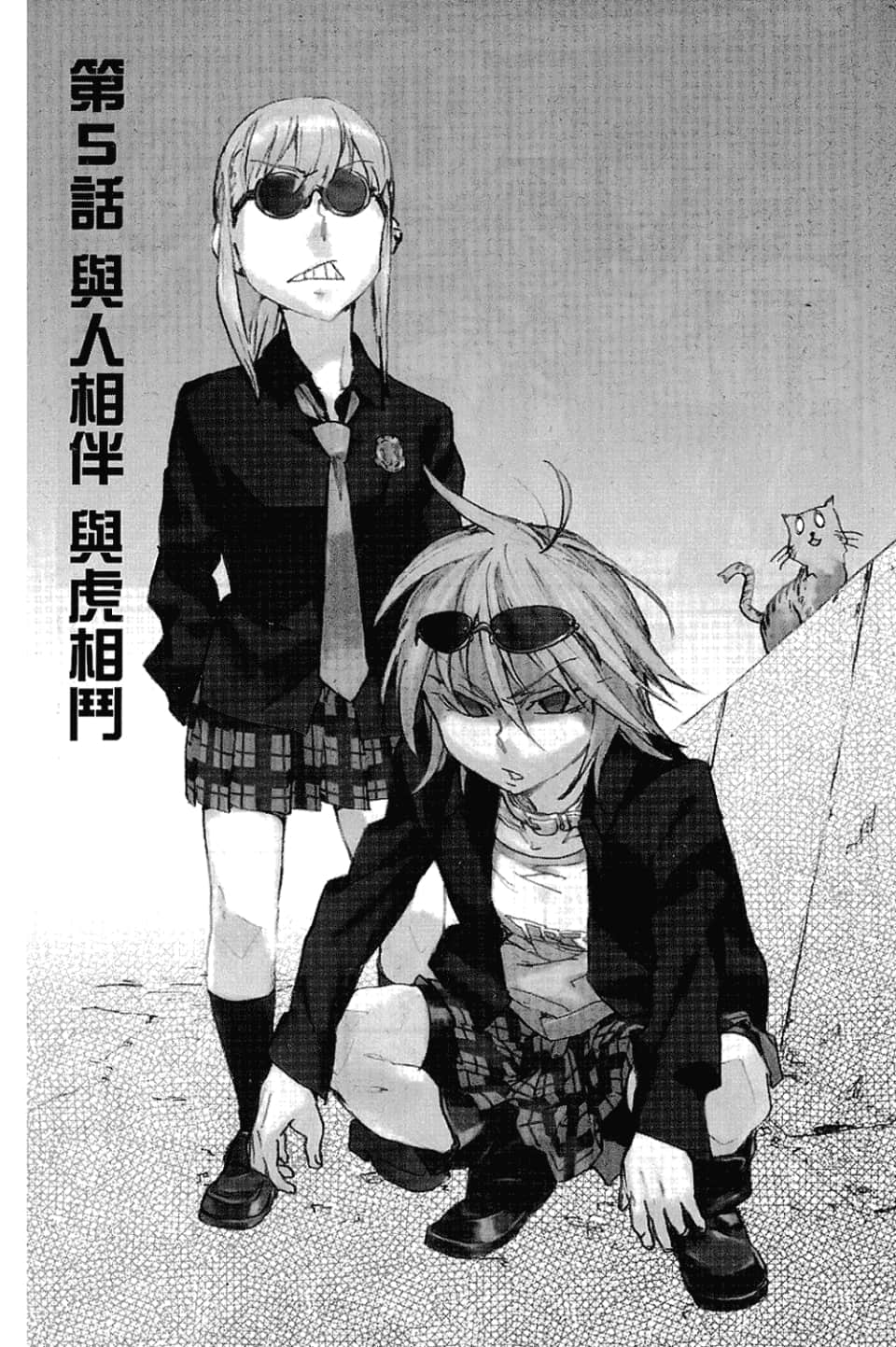 Page 91
