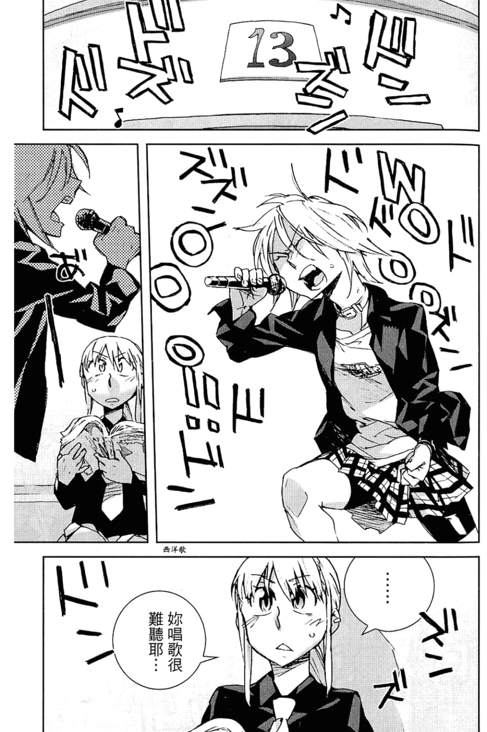Page 95