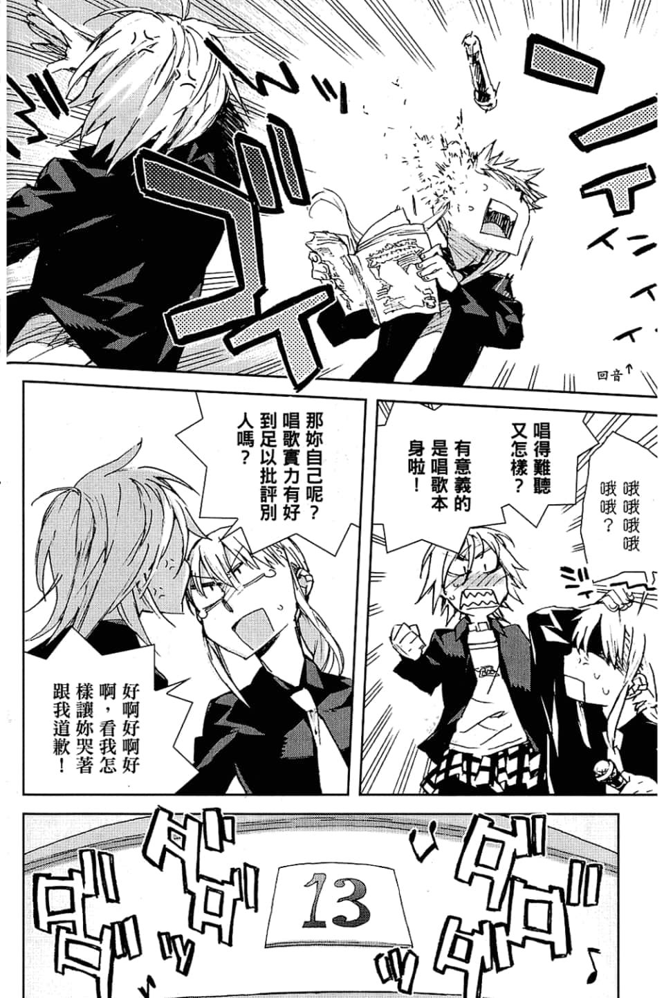 Page 96