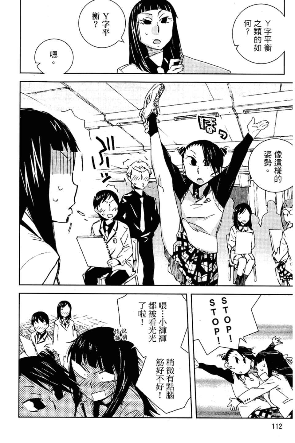 Page 114