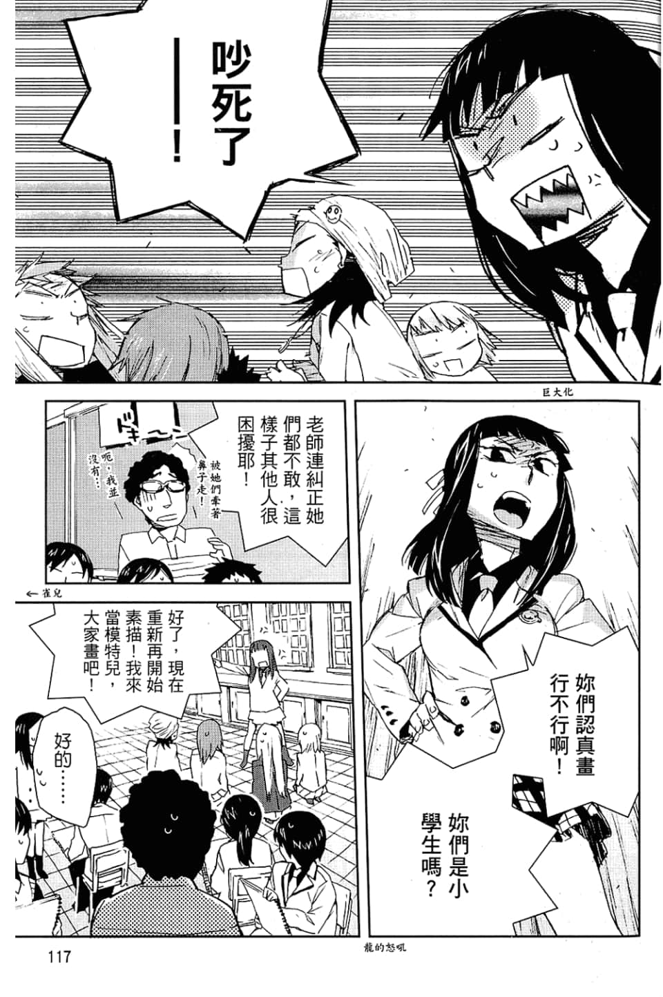 Page 119