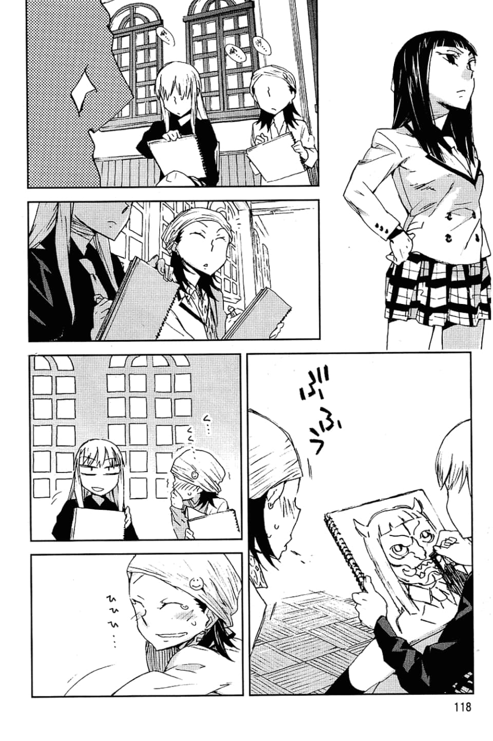 Page 120