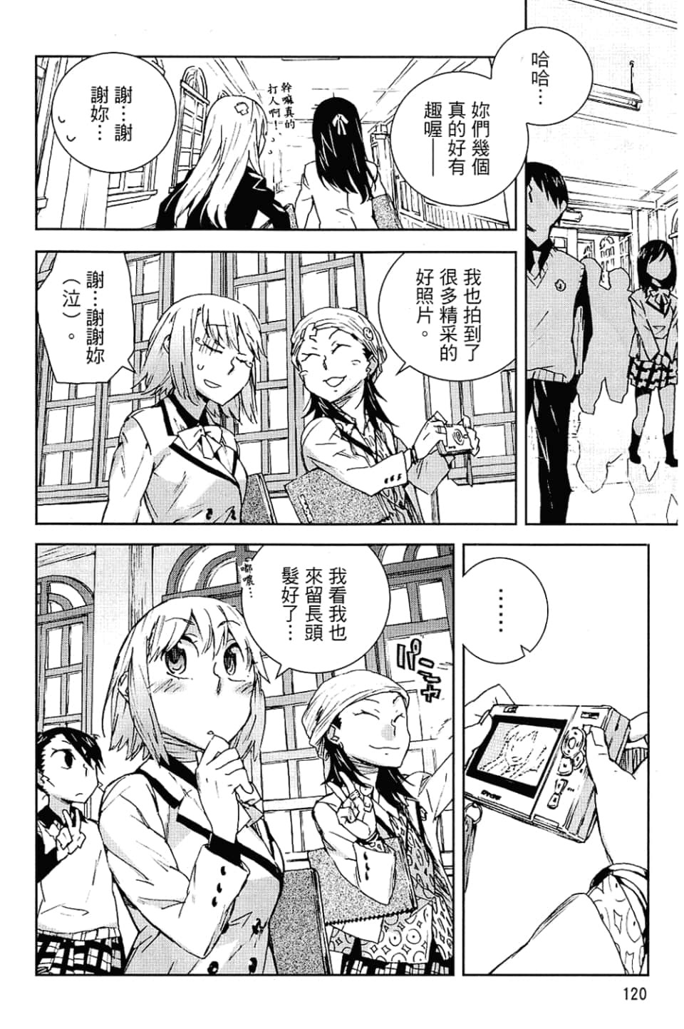 Page 122