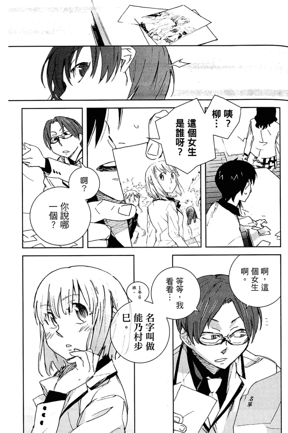 Page 129