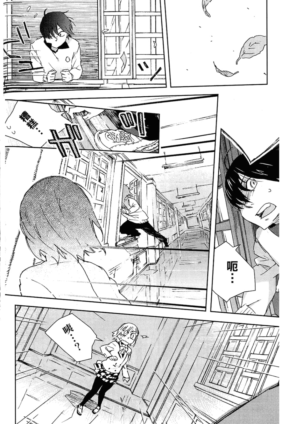 Page 134