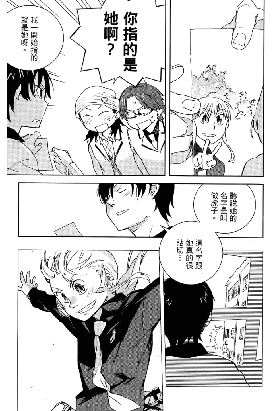 Page 139