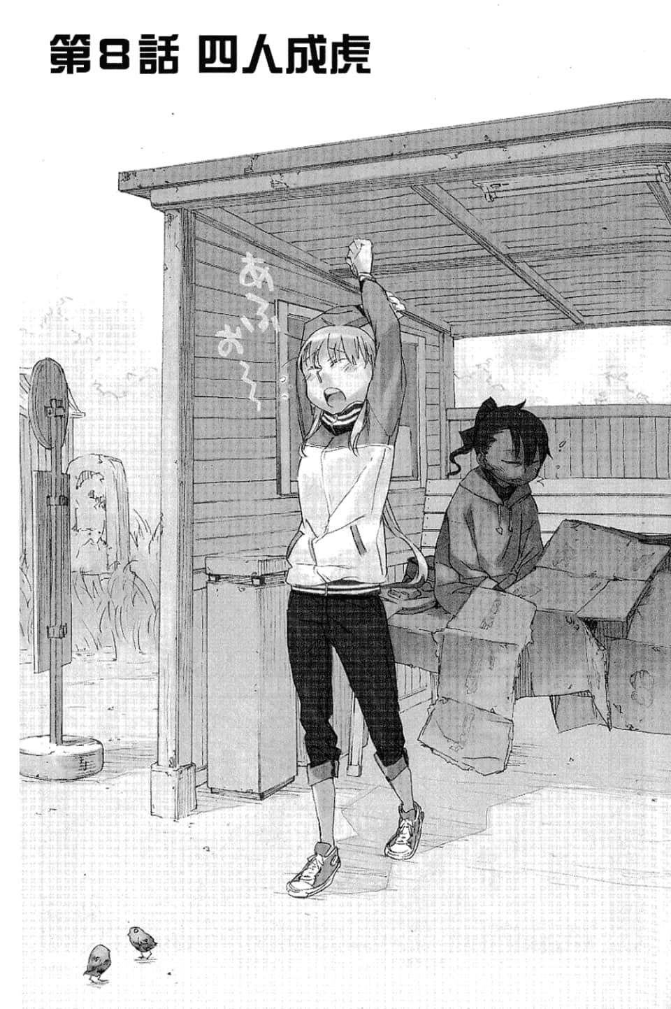 Page 145