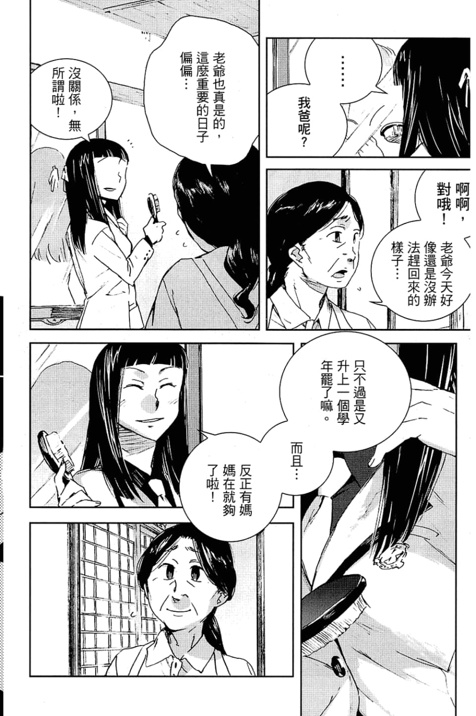 Page 150