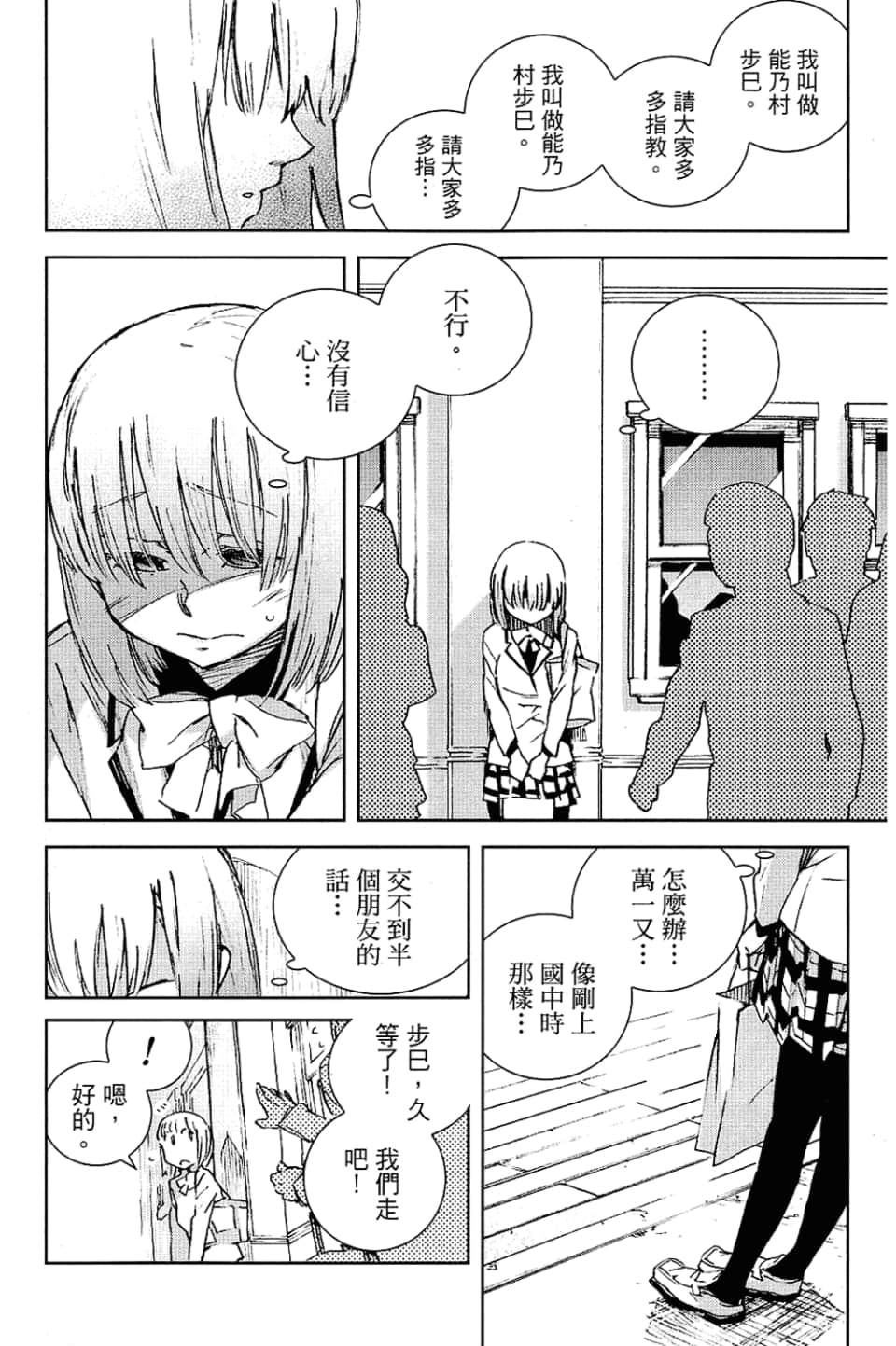 Page 152