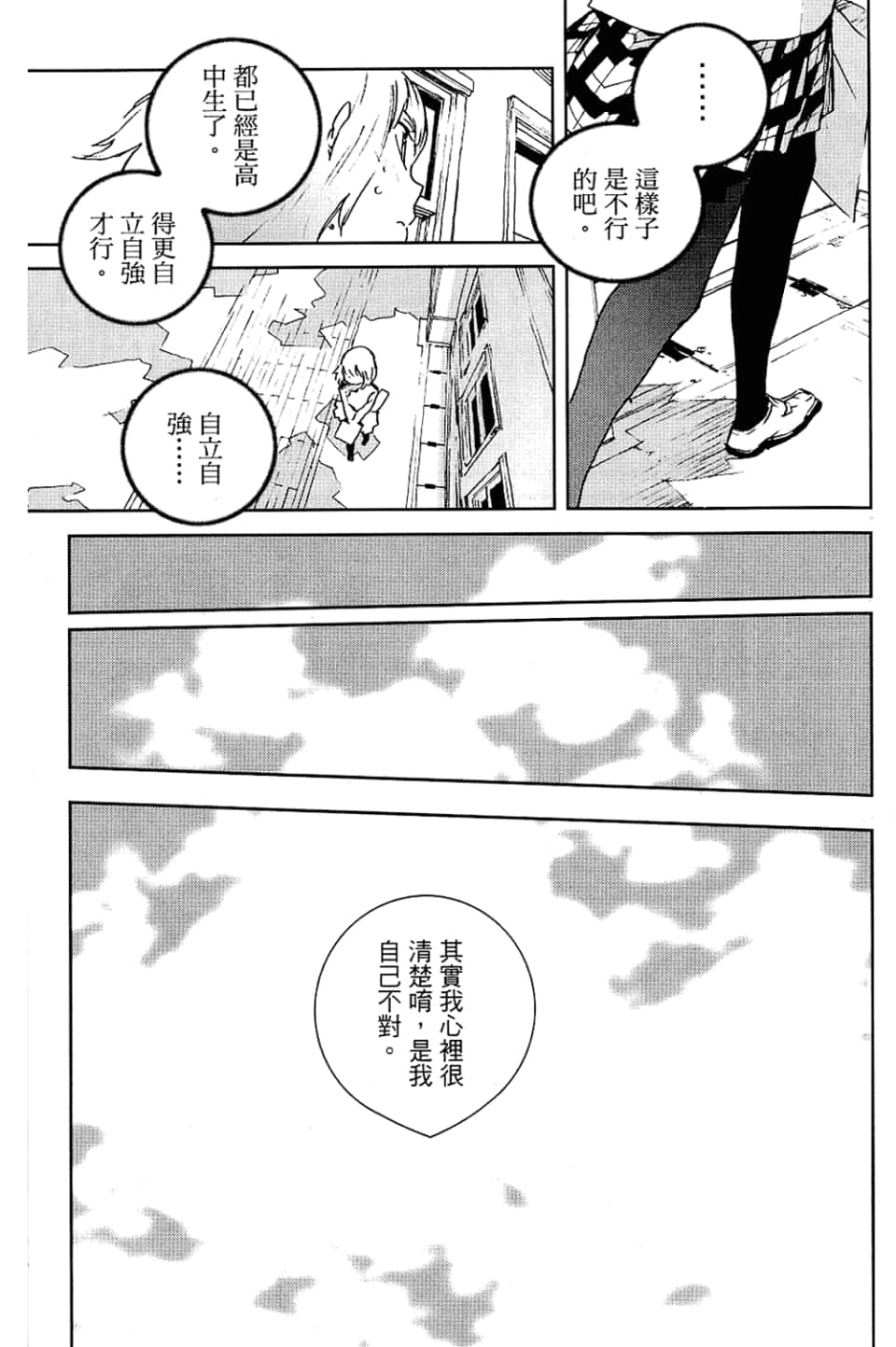 Page 153