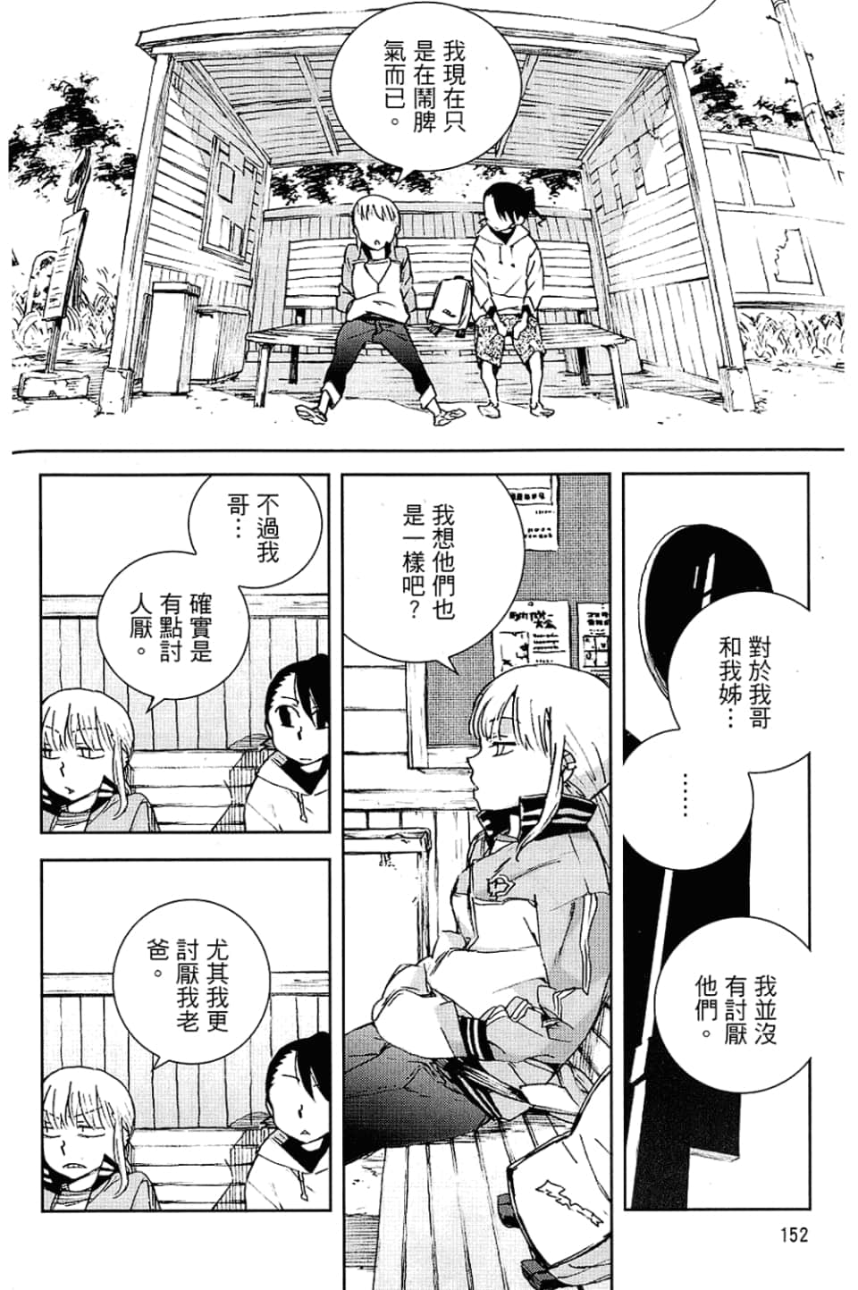 Page 154