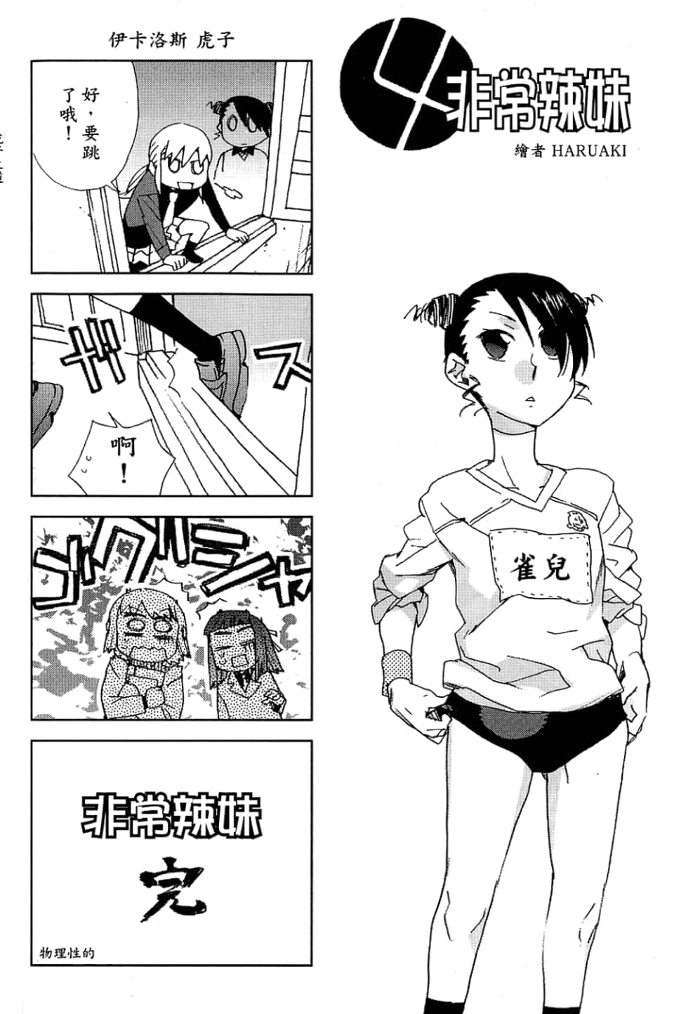 Page 162