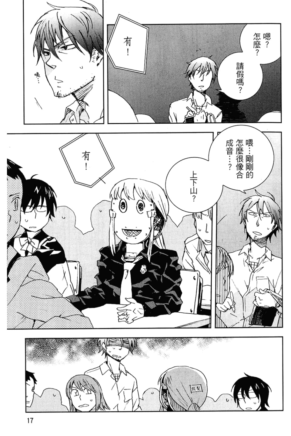 Page 21