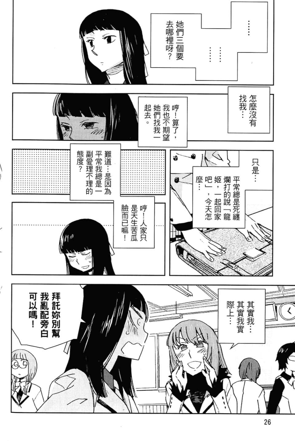 Page 30