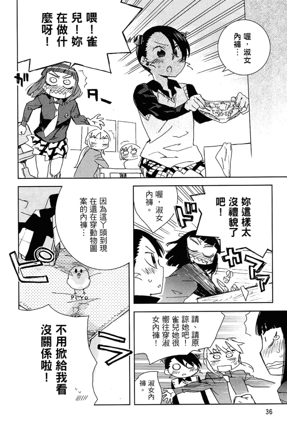 Page 40