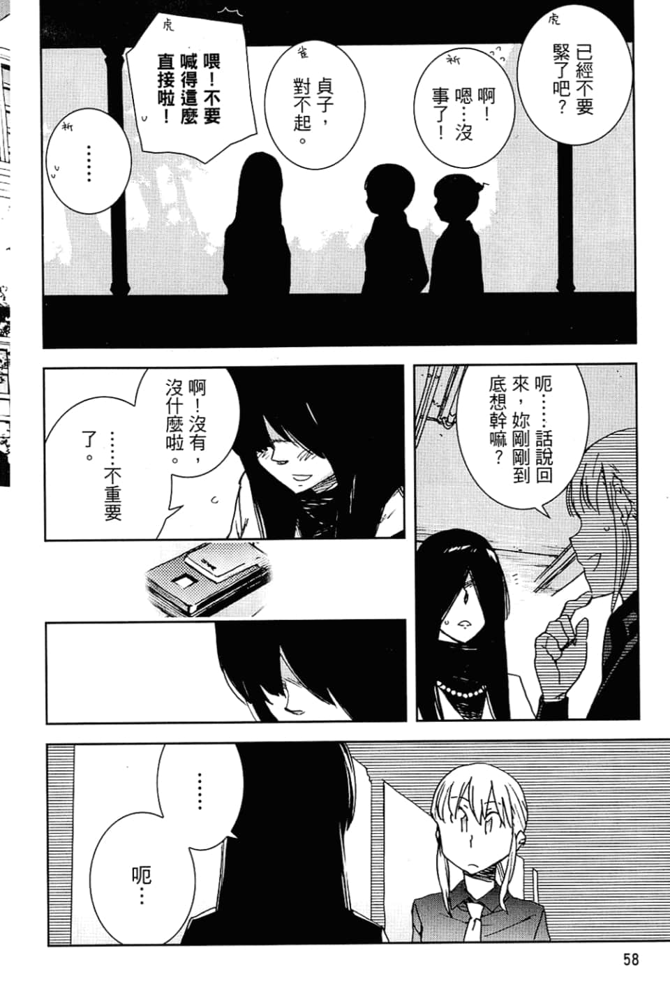 Page 62