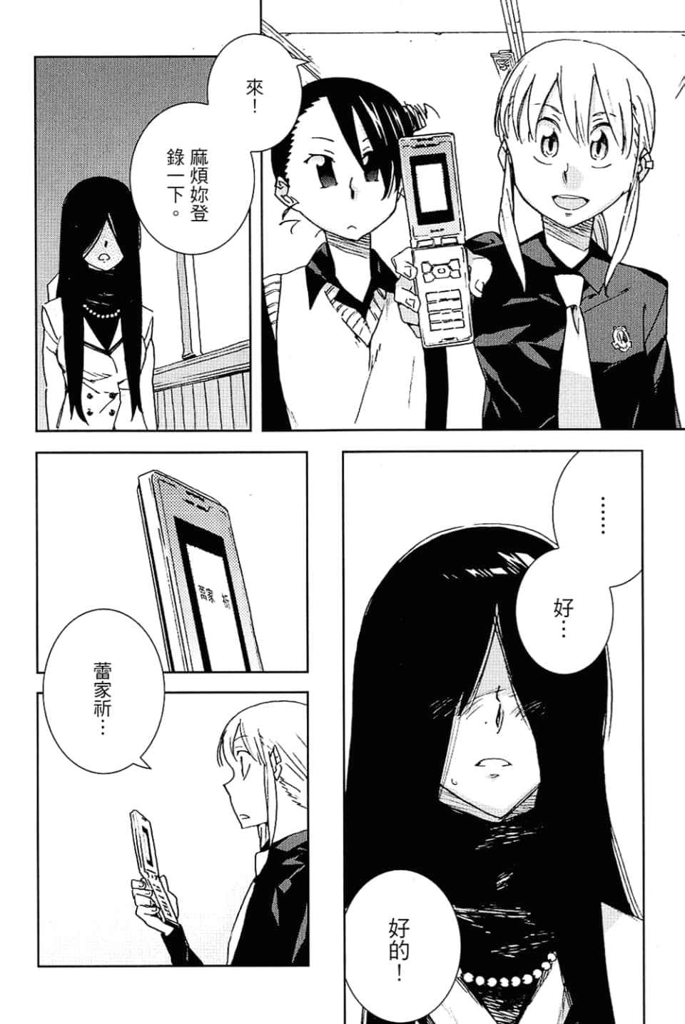 Page 64
