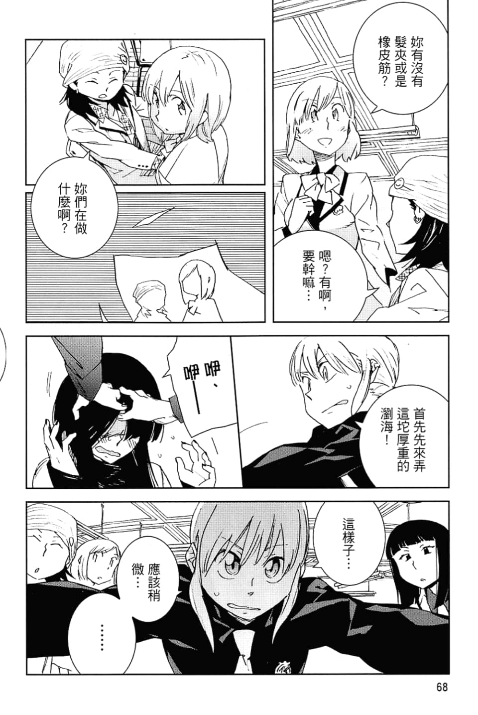 Page 72