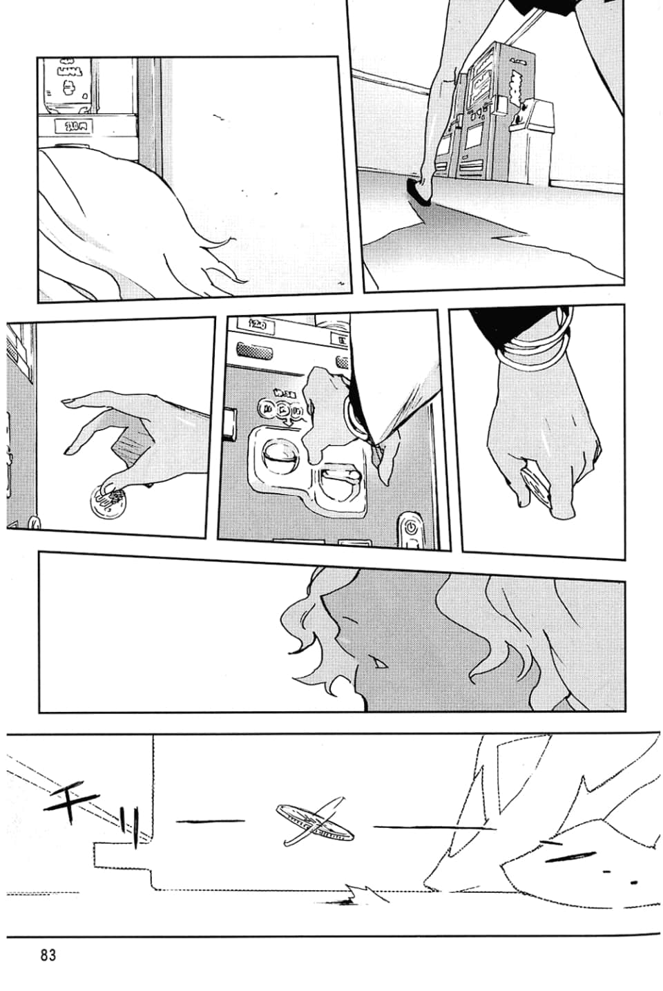 Page 87
