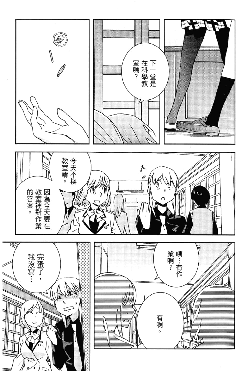 Page 89