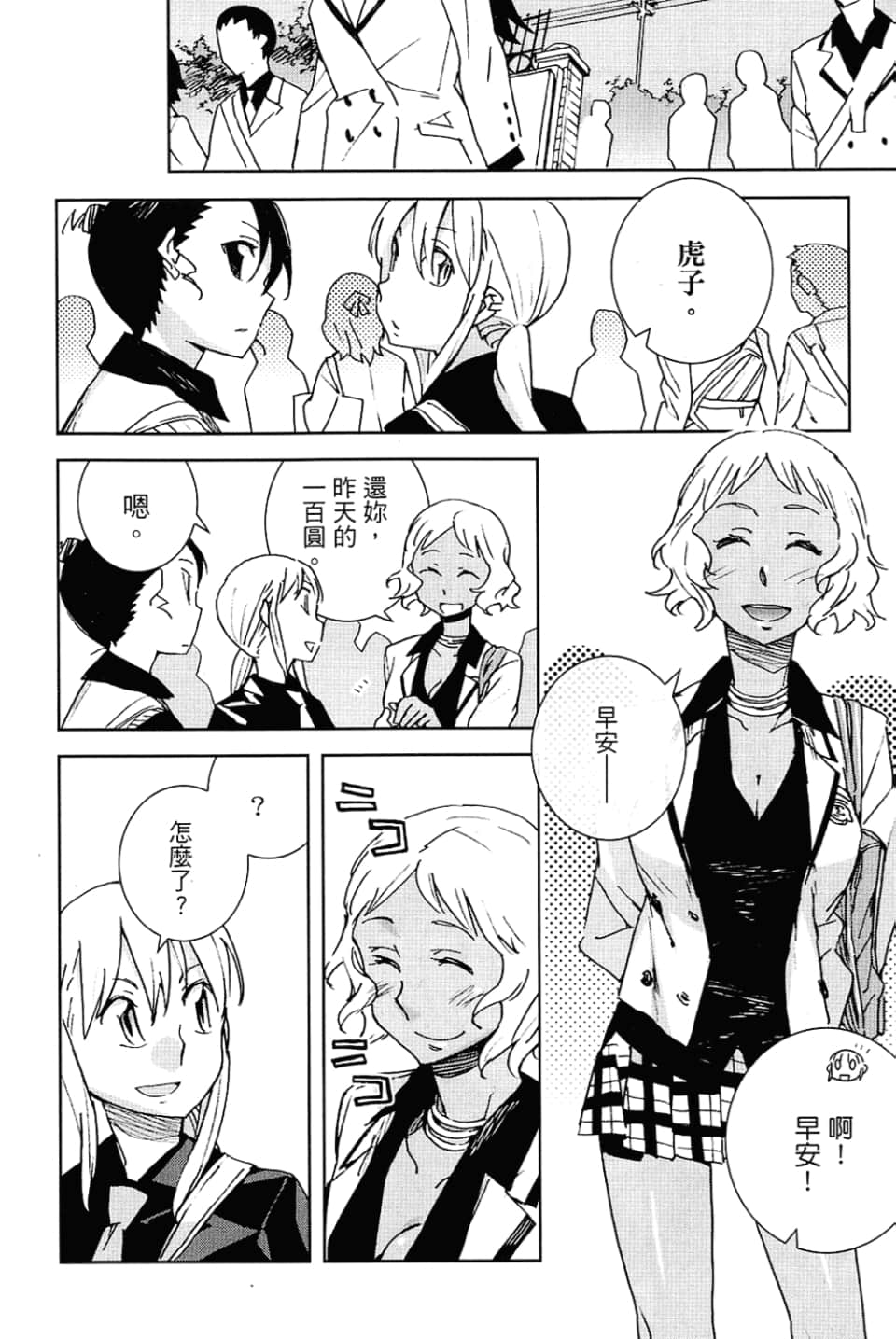 Page 94