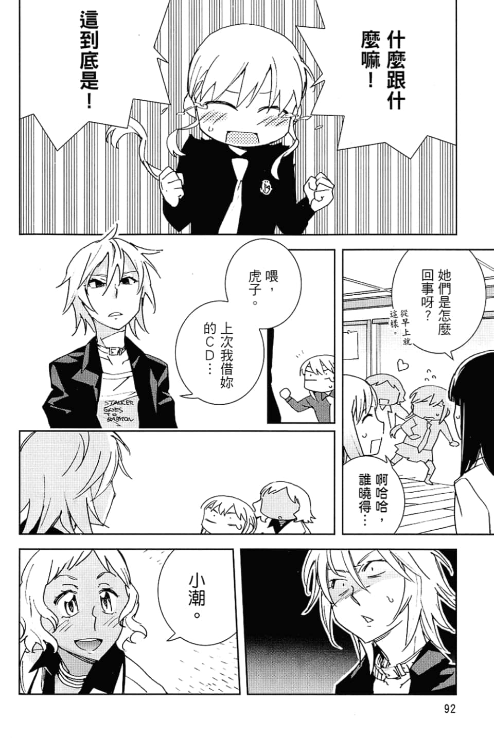 Page 96