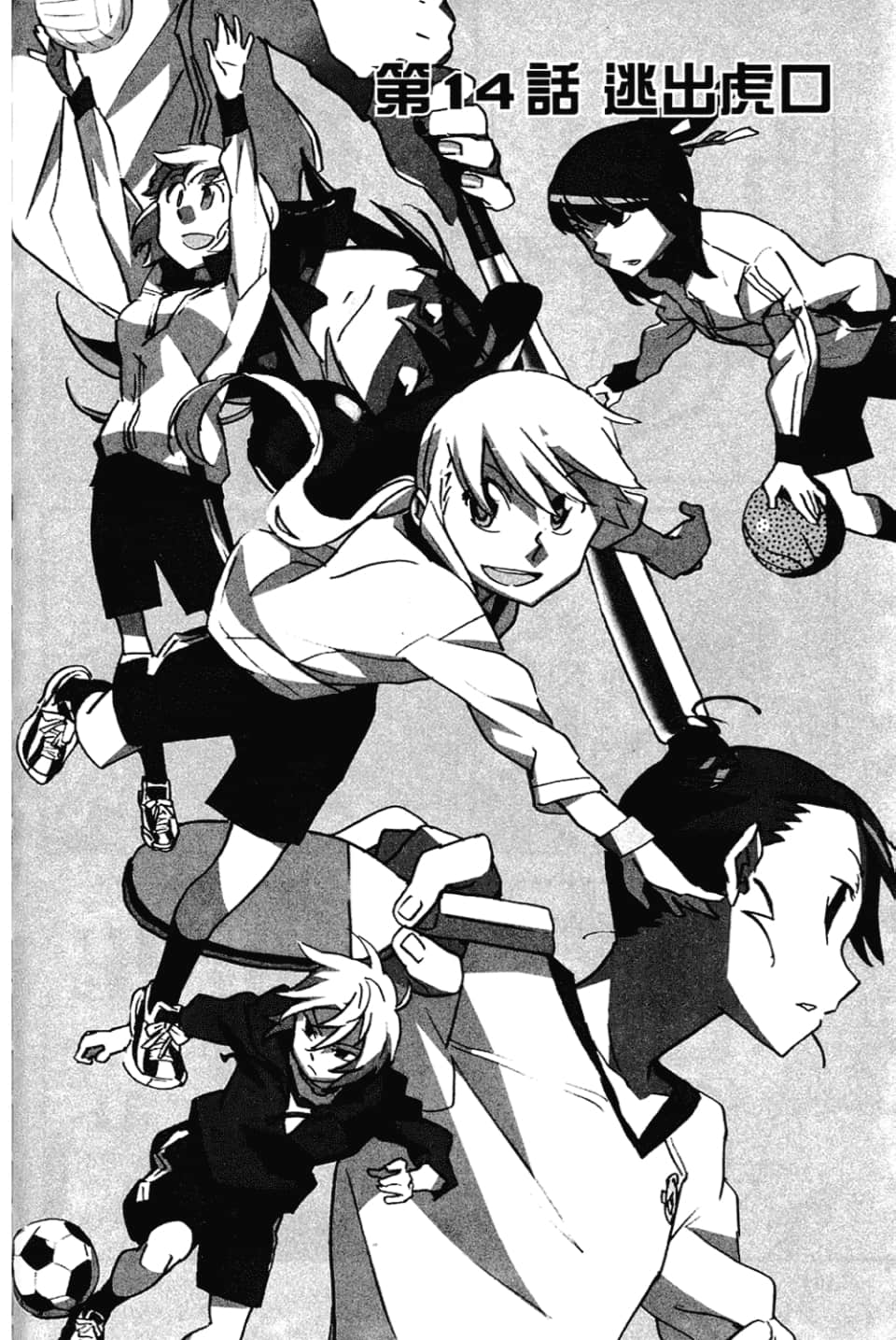 Page 106