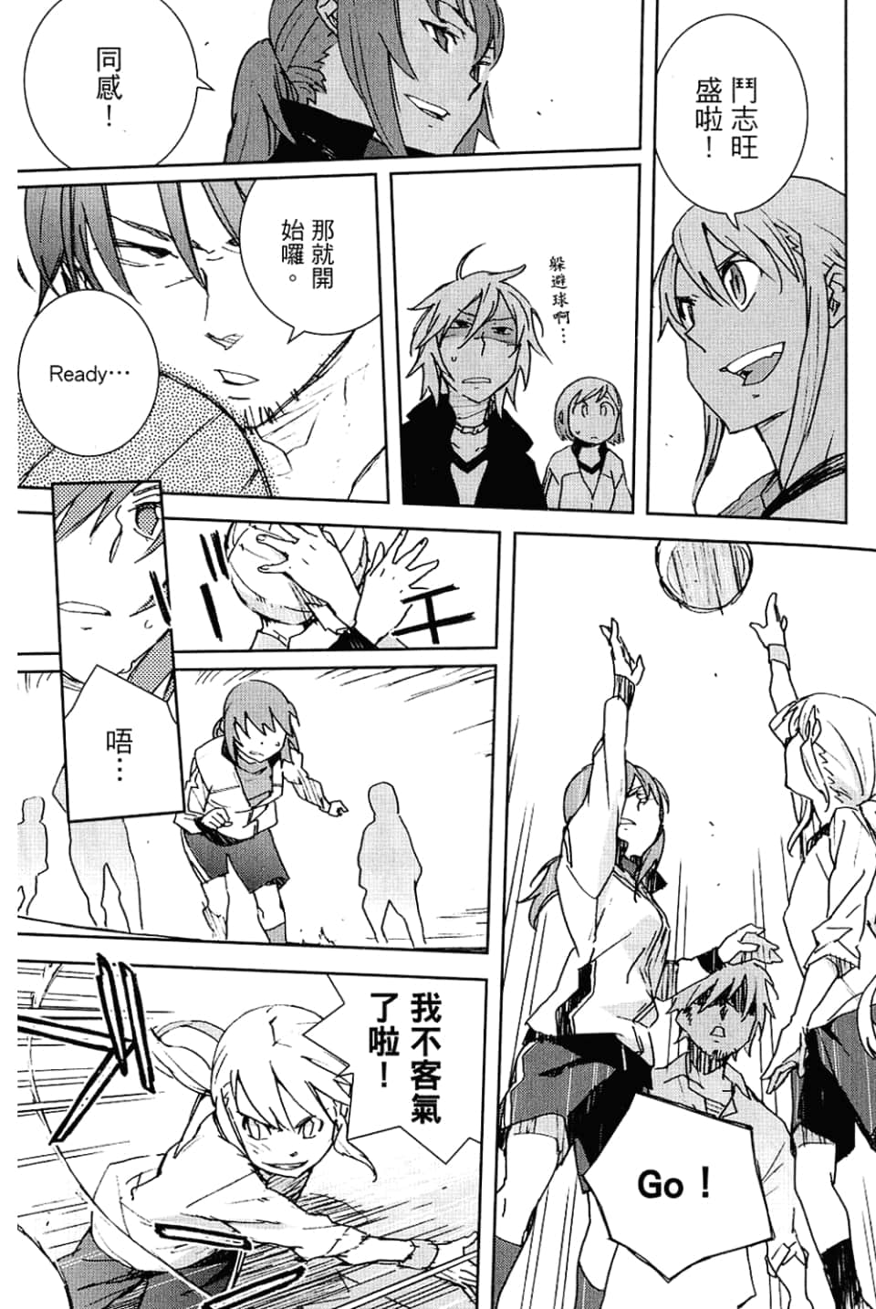 Page 111