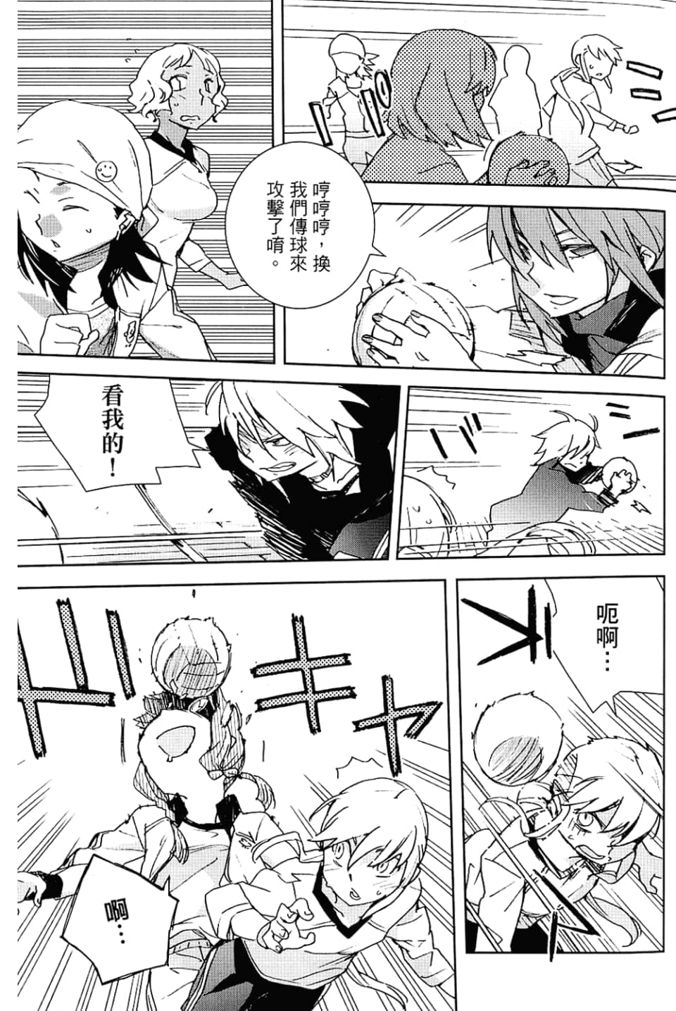 Page 113