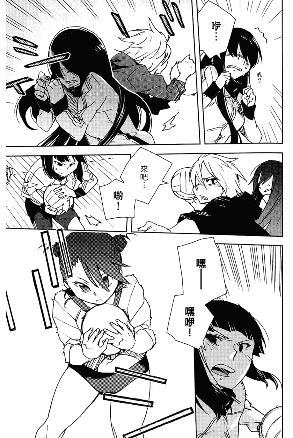 Page 115