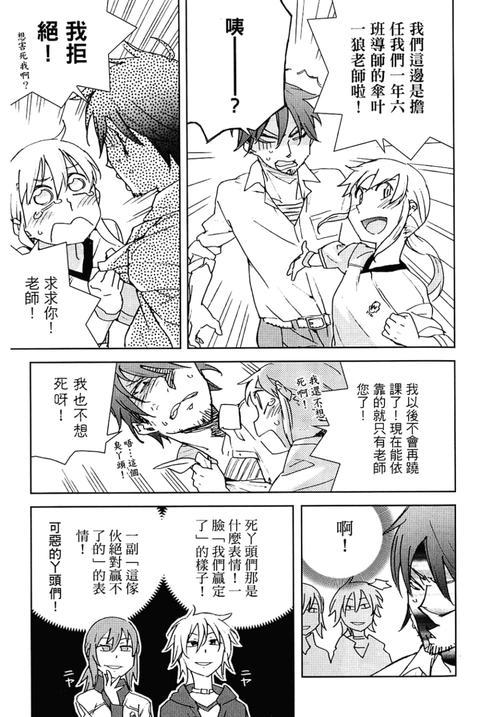 Page 119