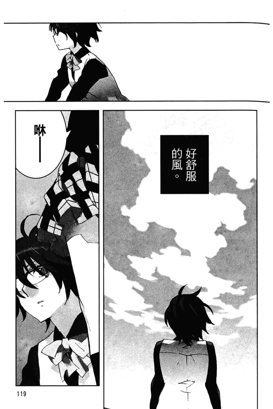 Page 123