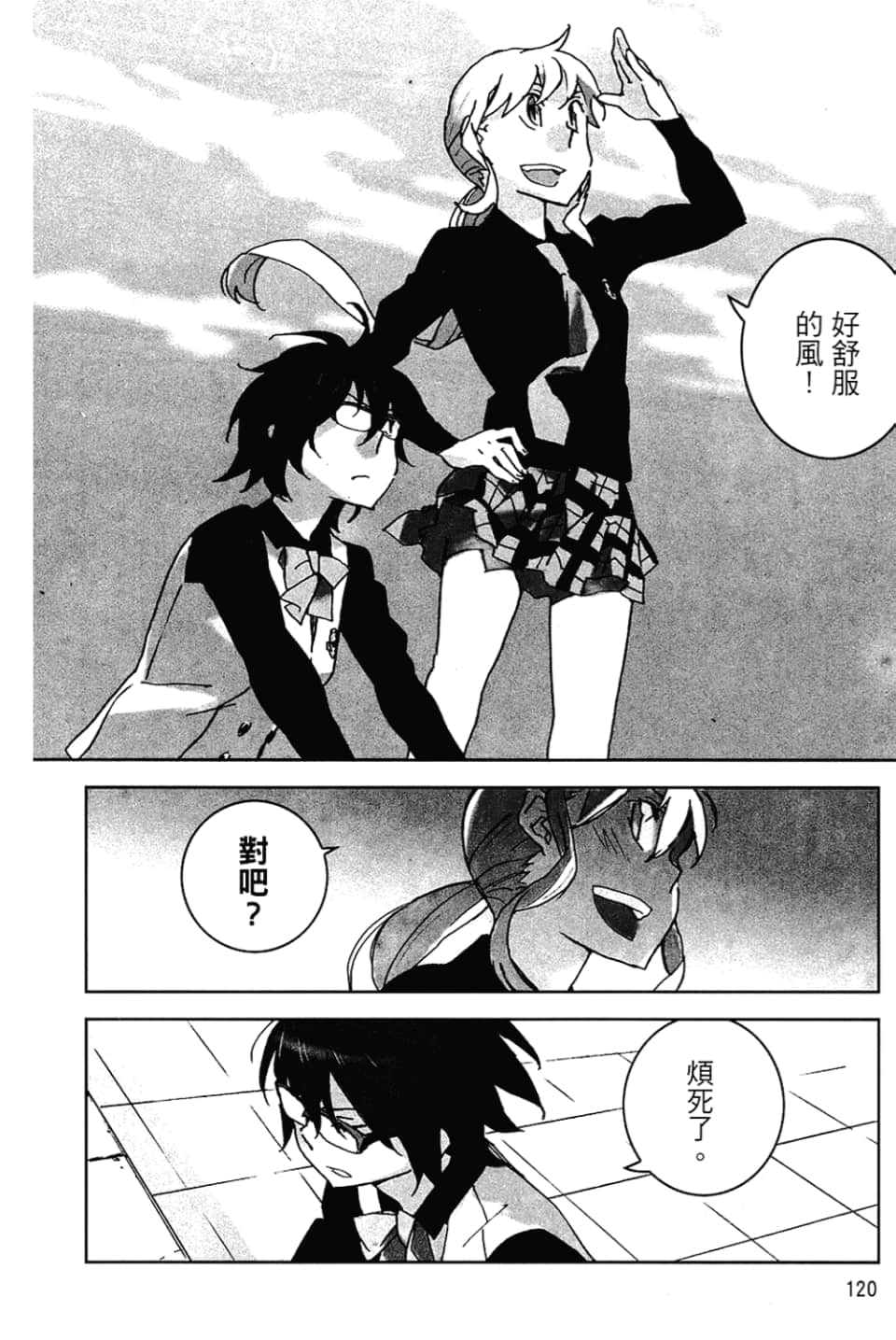 Page 124