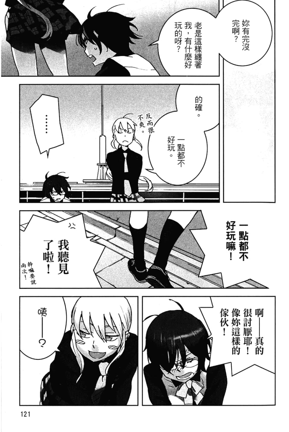 Page 125