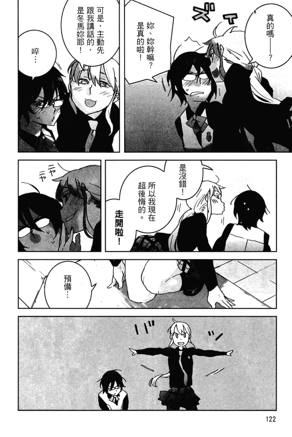 Page 126