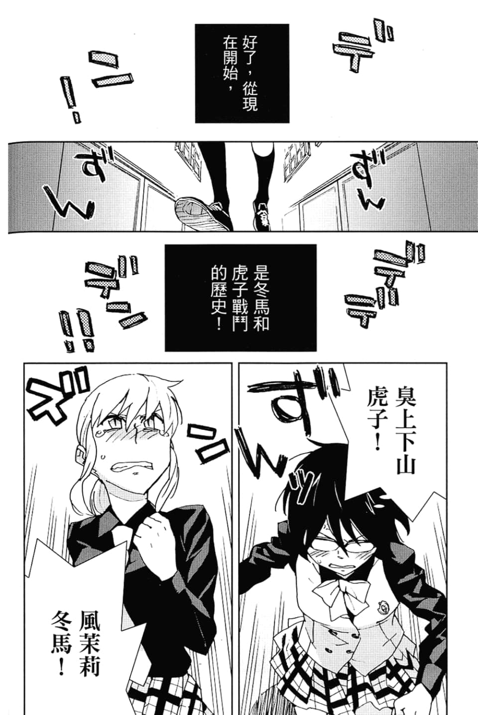 Page 128