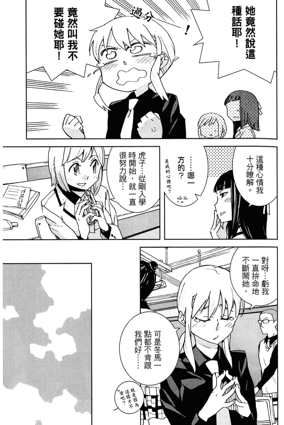 Page 131