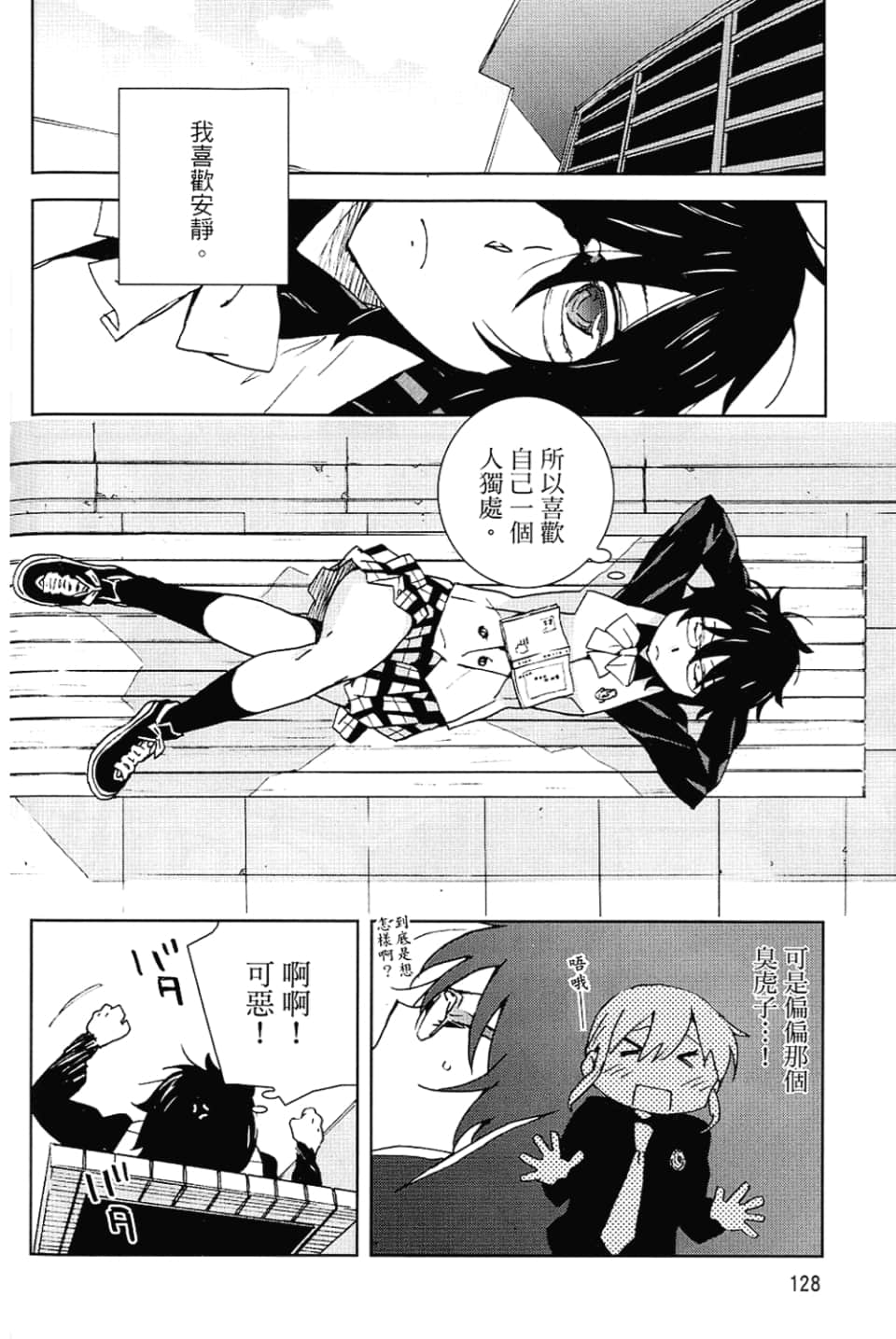 Page 132