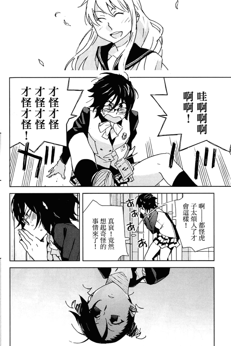 Page 134