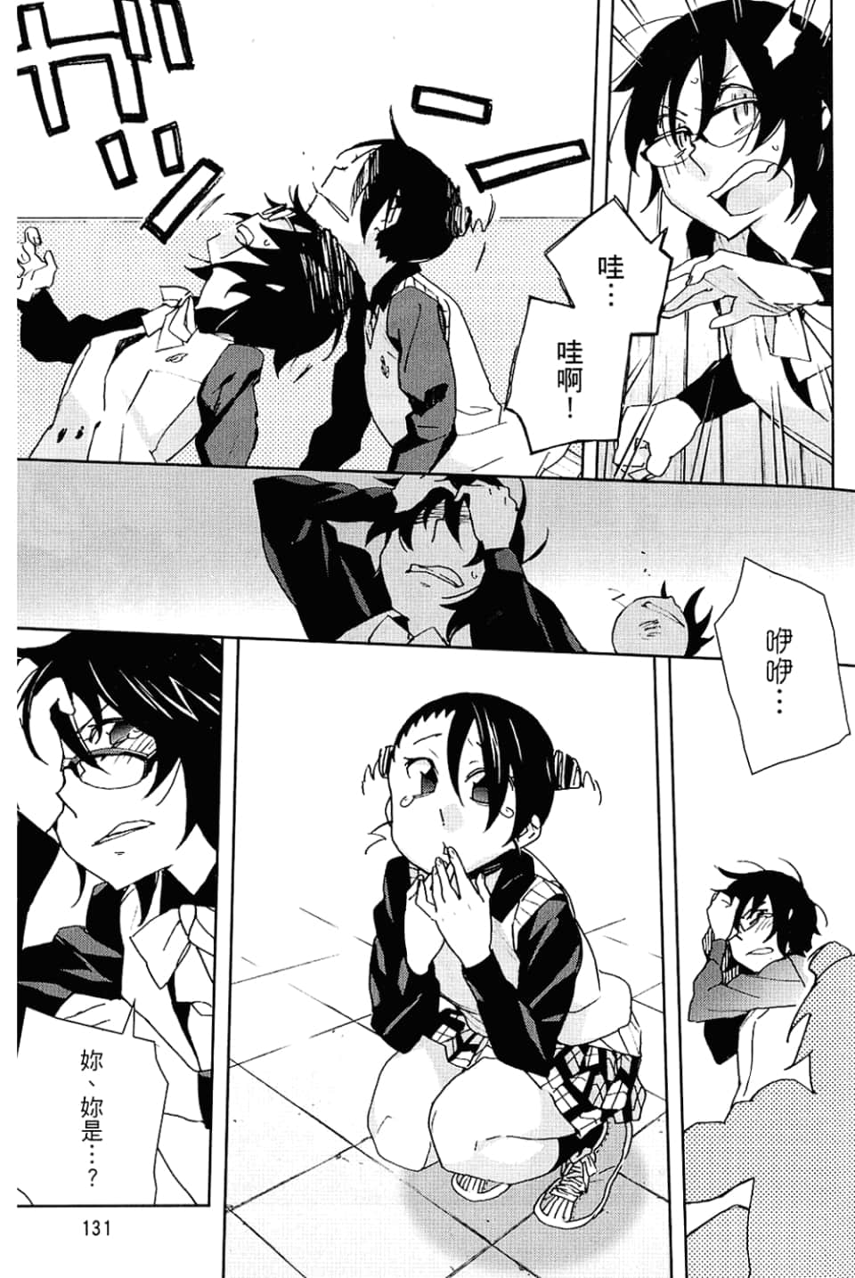 Page 135