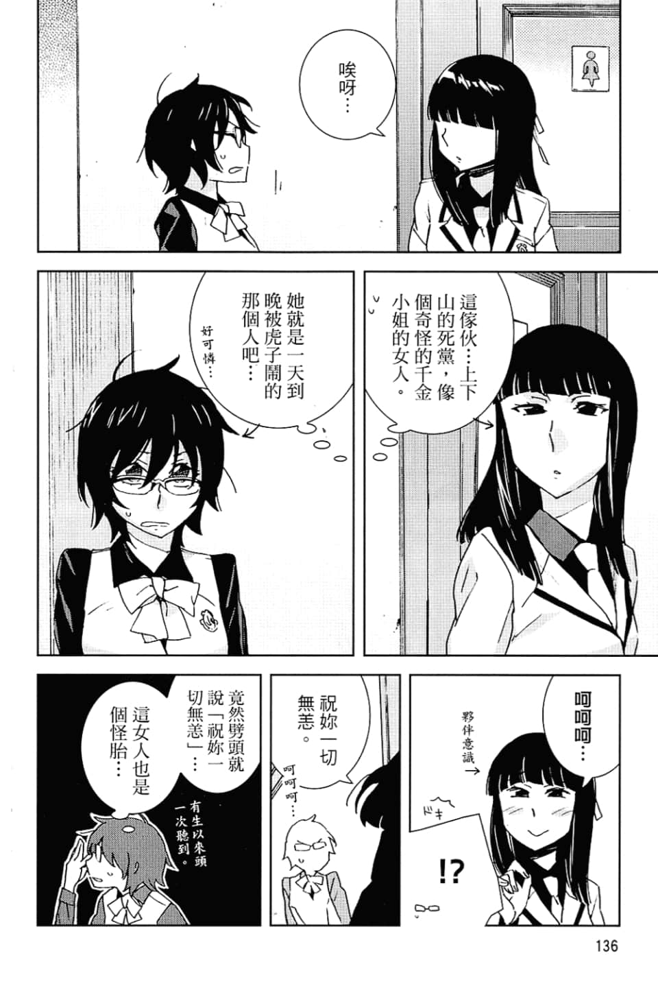 Page 140