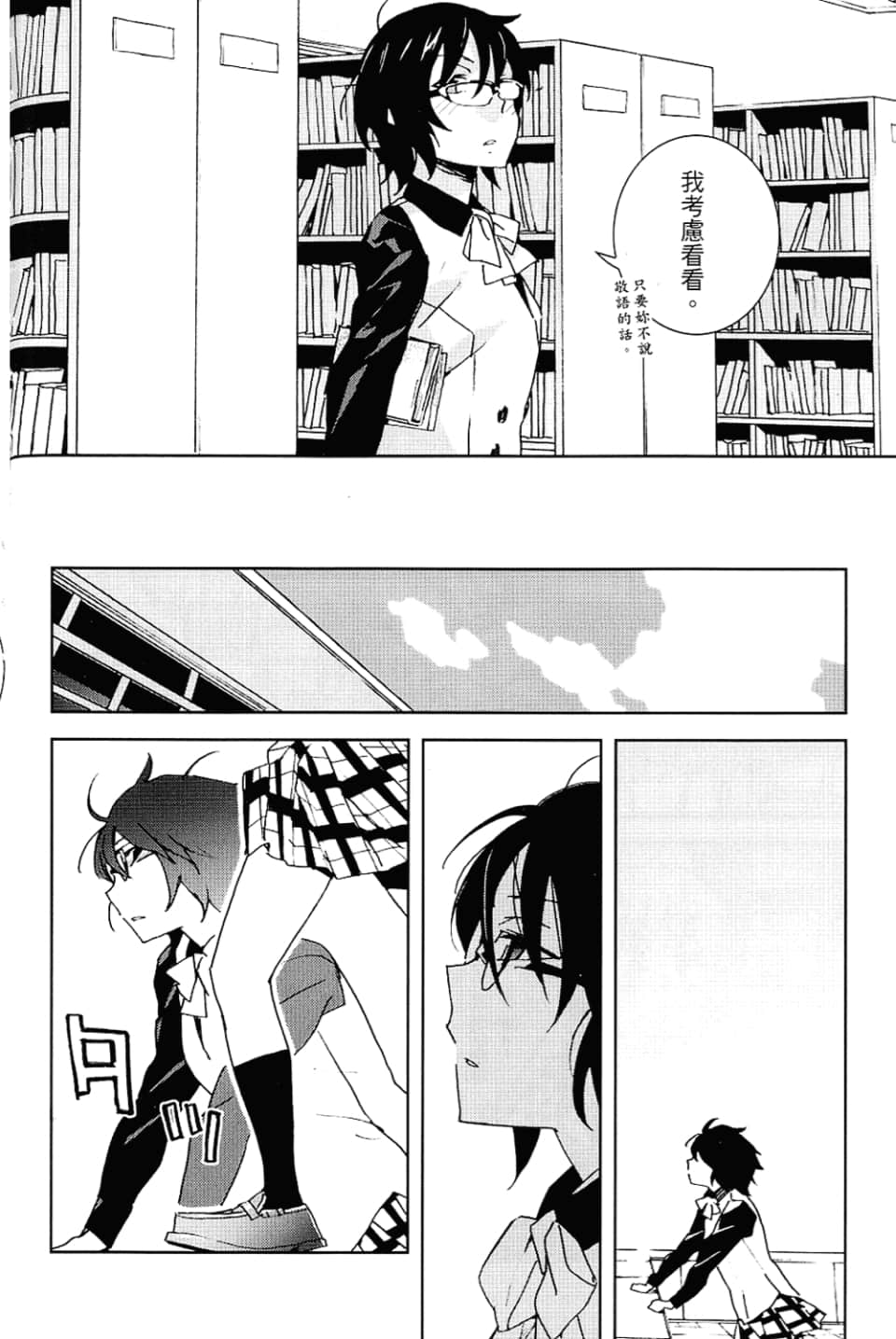 Page 148