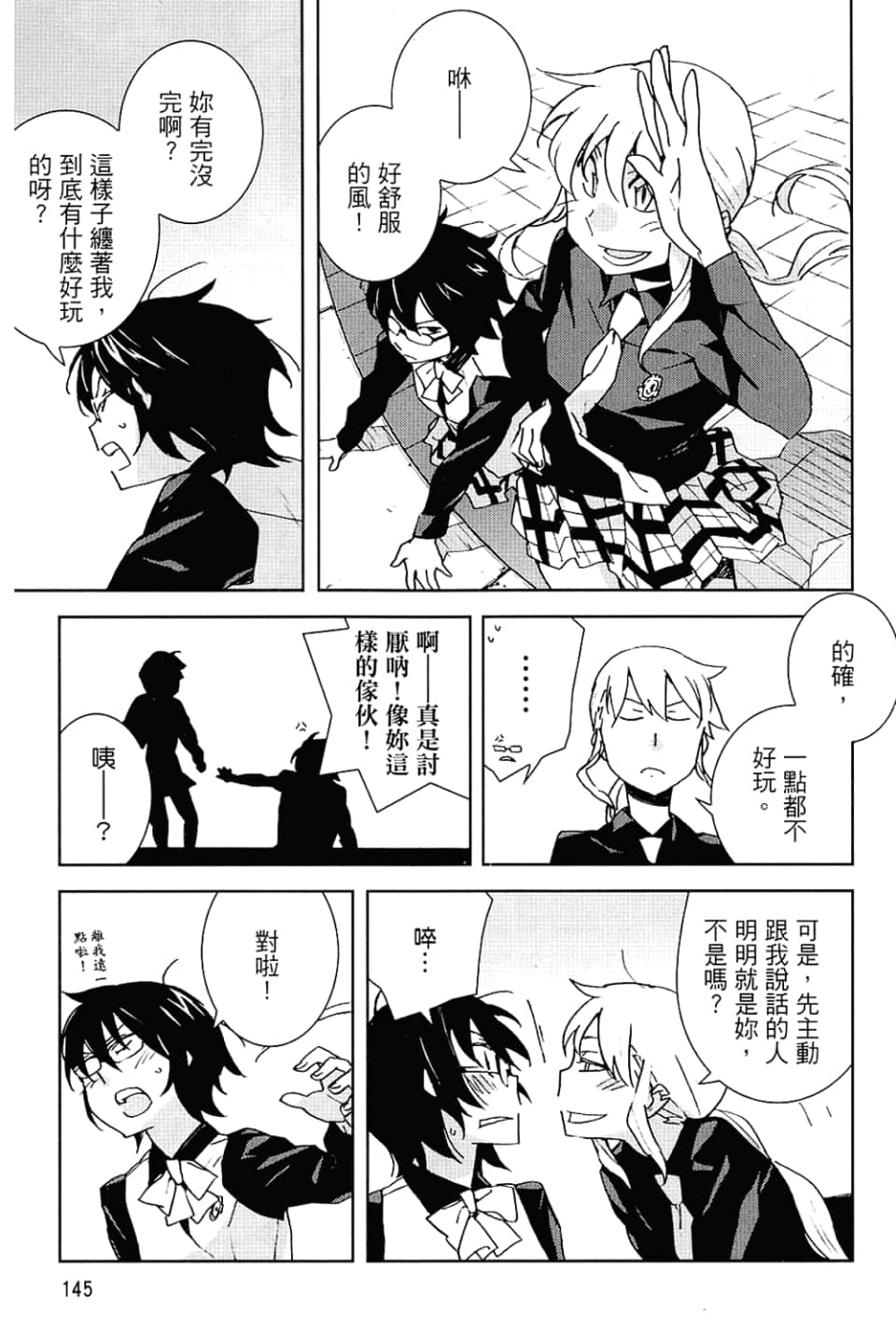 Page 149