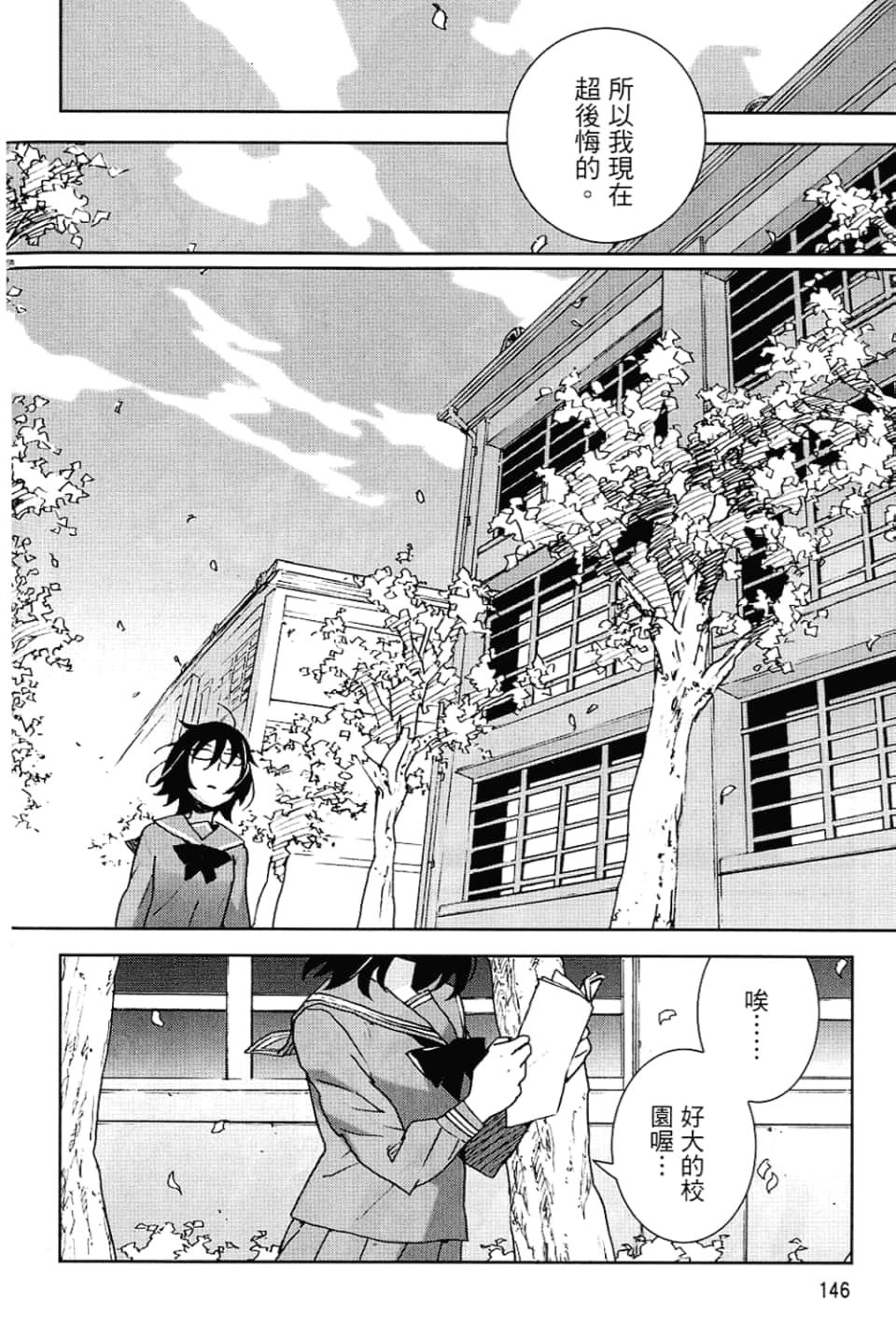 Page 150