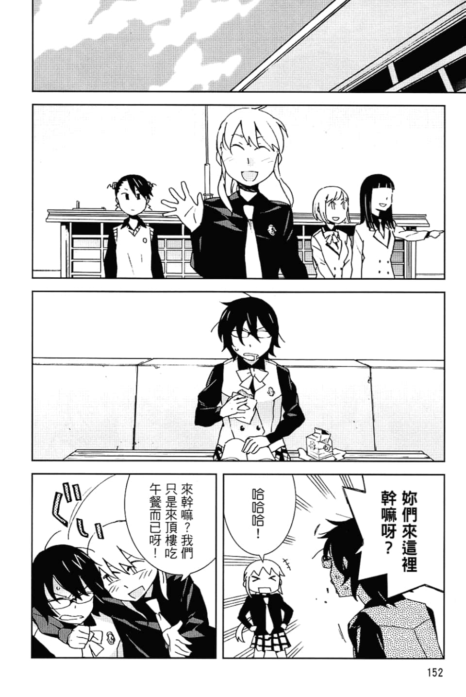 Page 156