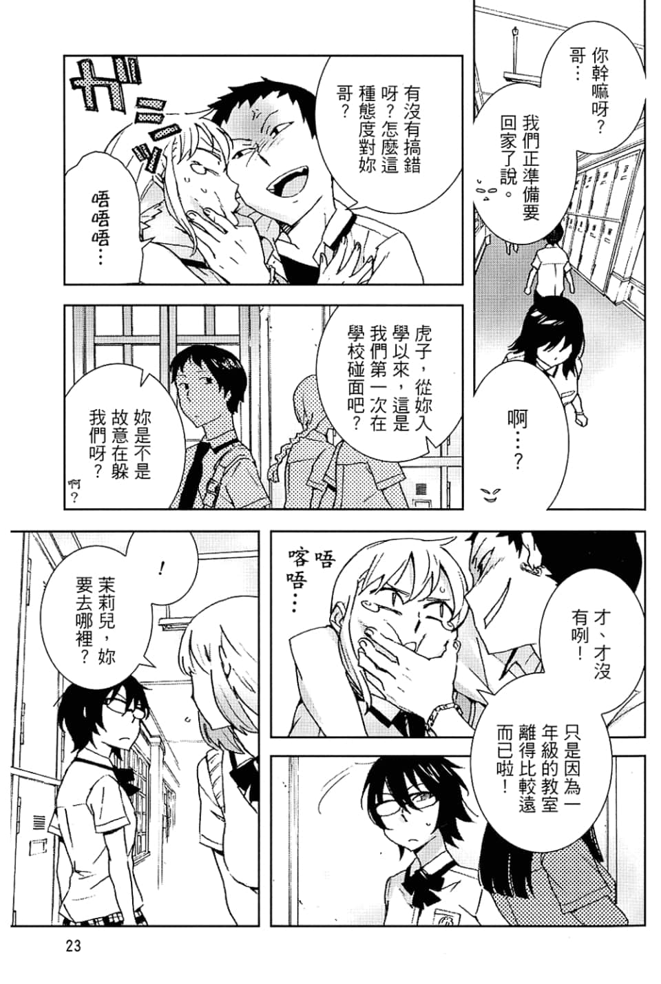 Page 27