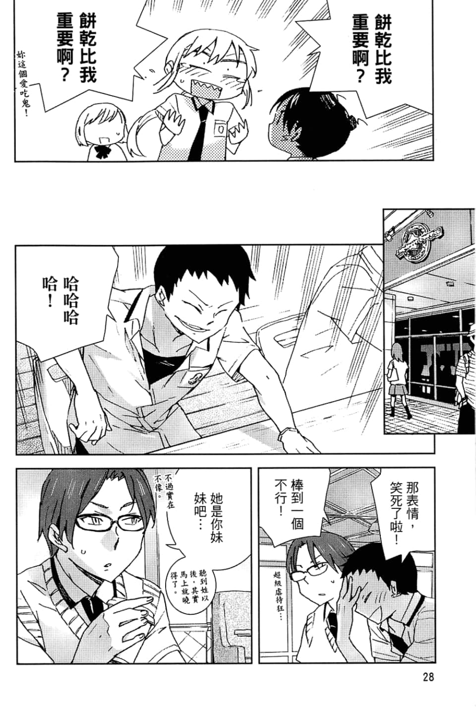 Page 32
